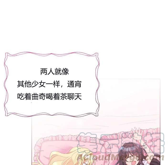 性格开朗的姐妹白皮书韩漫全集-第9话无删减无遮挡章节图片 