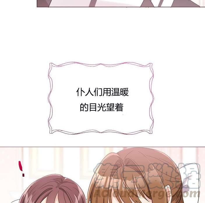 性格开朗的姐妹白皮书韩漫全集-第9话无删减无遮挡章节图片 