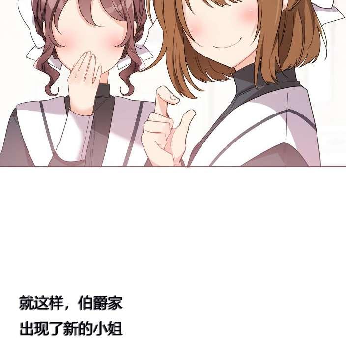 性格开朗的姐妹白皮书韩漫全集-第9话无删减无遮挡章节图片 