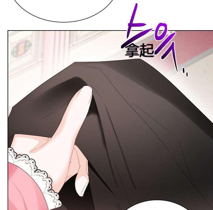 性格开朗的姐妹白皮书韩漫全集-第9话无删减无遮挡章节图片 