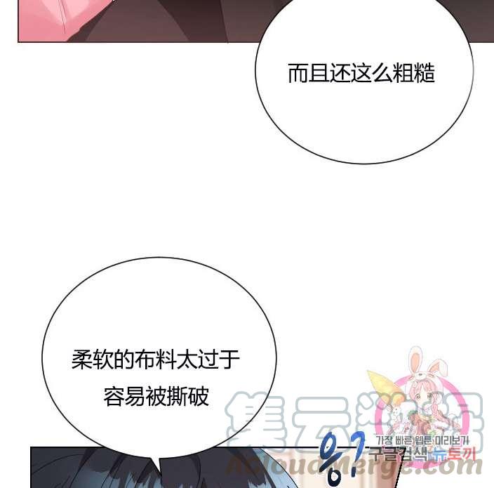 性格开朗的姐妹白皮书韩漫全集-第9话无删减无遮挡章节图片 
