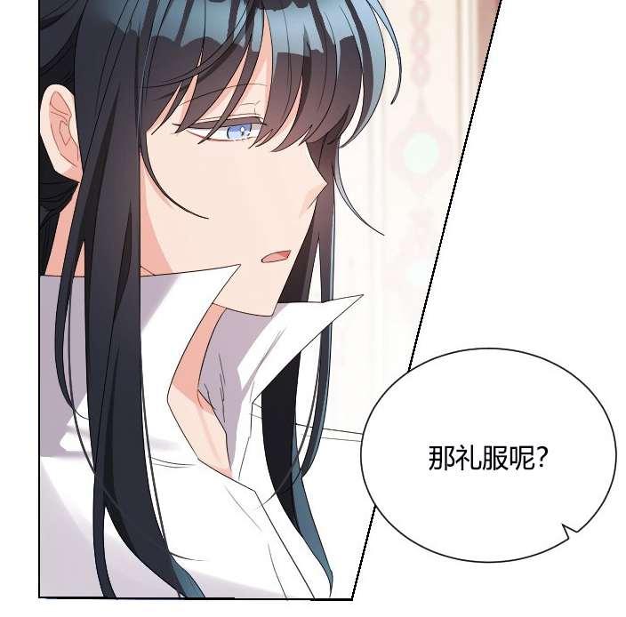 性格开朗的姐妹白皮书韩漫全集-第9话无删减无遮挡章节图片 