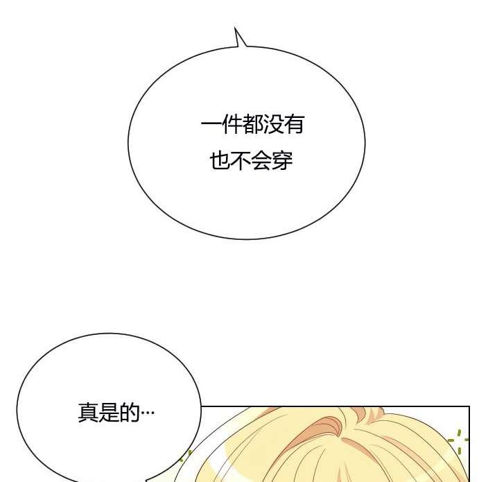 性格开朗的姐妹白皮书韩漫全集-第9话无删减无遮挡章节图片 