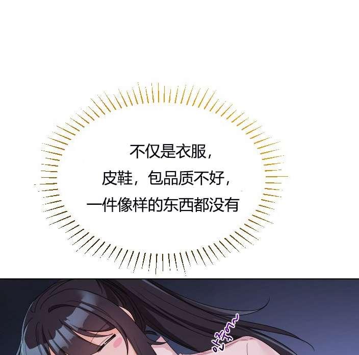 性格开朗的姐妹白皮书韩漫全集-第9话无删减无遮挡章节图片 