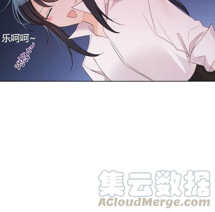 性格开朗的姐妹白皮书韩漫全集-第9话无删减无遮挡章节图片 