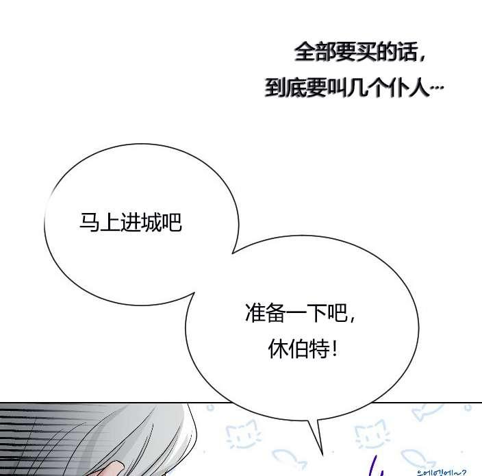 性格开朗的姐妹白皮书韩漫全集-第9话无删减无遮挡章节图片 