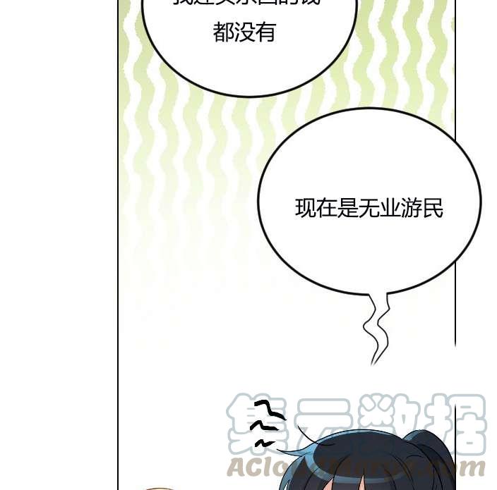 性格开朗的姐妹白皮书韩漫全集-第9话无删减无遮挡章节图片 