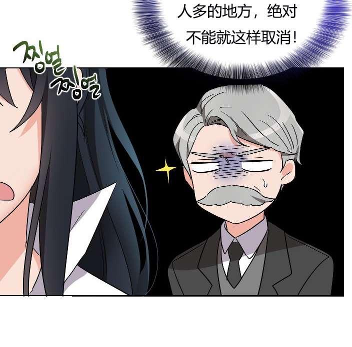 性格开朗的姐妹白皮书韩漫全集-第9话无删减无遮挡章节图片 