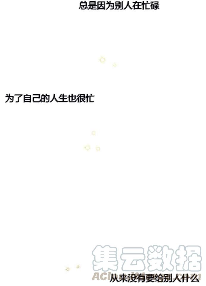 性格开朗的姐妹白皮书韩漫全集-第9话无删减无遮挡章节图片 
