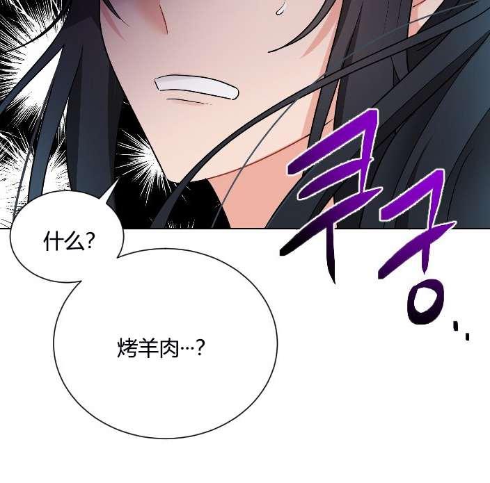 性格开朗的姐妹白皮书韩漫全集-第9话无删减无遮挡章节图片 