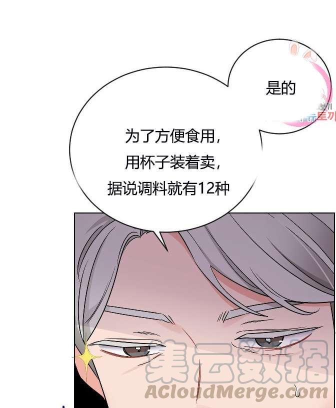性格开朗的姐妹白皮书韩漫全集-第9话无删减无遮挡章节图片 