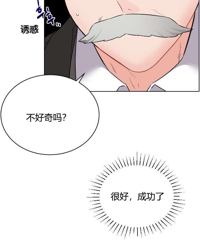 性格开朗的姐妹白皮书韩漫全集-第9话无删减无遮挡章节图片 