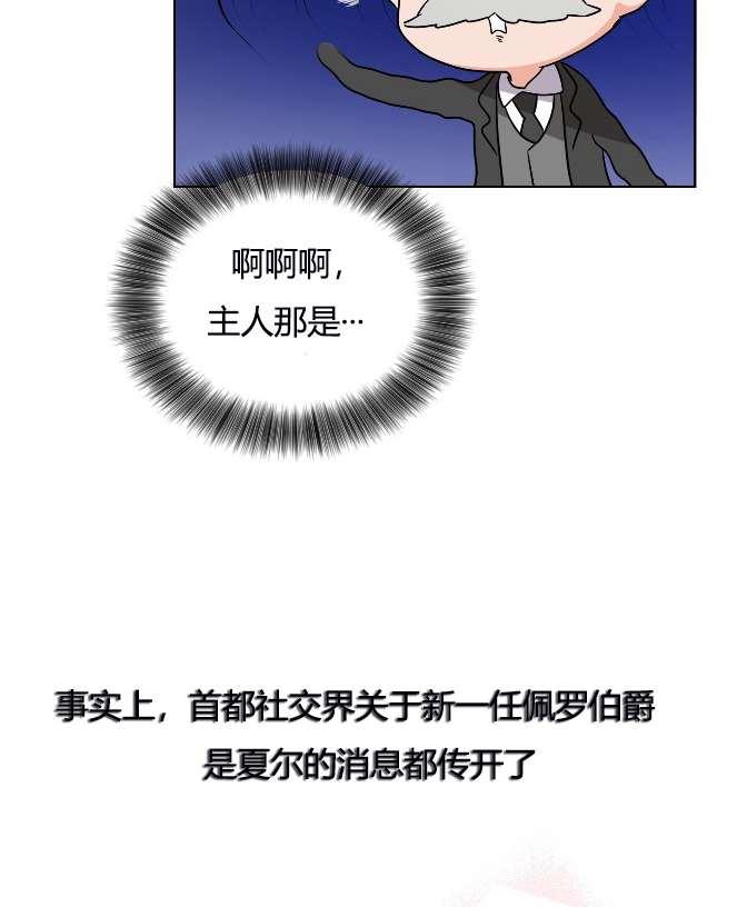 性格开朗的姐妹白皮书韩漫全集-第9话无删减无遮挡章节图片 