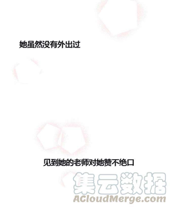 性格开朗的姐妹白皮书韩漫全集-第9话无删减无遮挡章节图片 