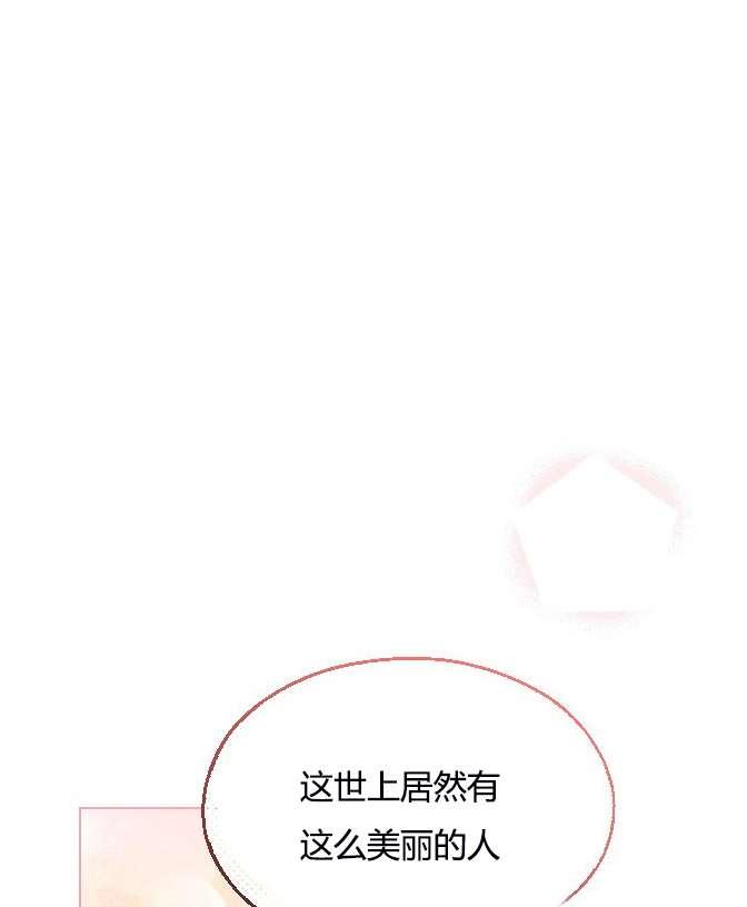 性格开朗的姐妹白皮书韩漫全集-第9话无删减无遮挡章节图片 
