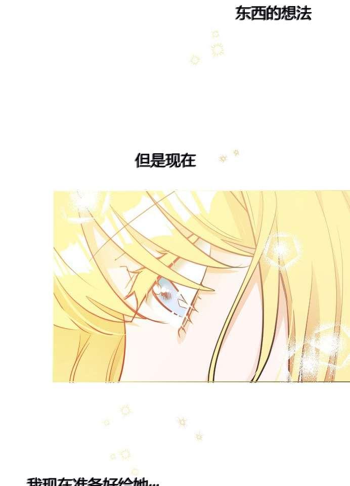 性格开朗的姐妹白皮书韩漫全集-第9话无删减无遮挡章节图片 