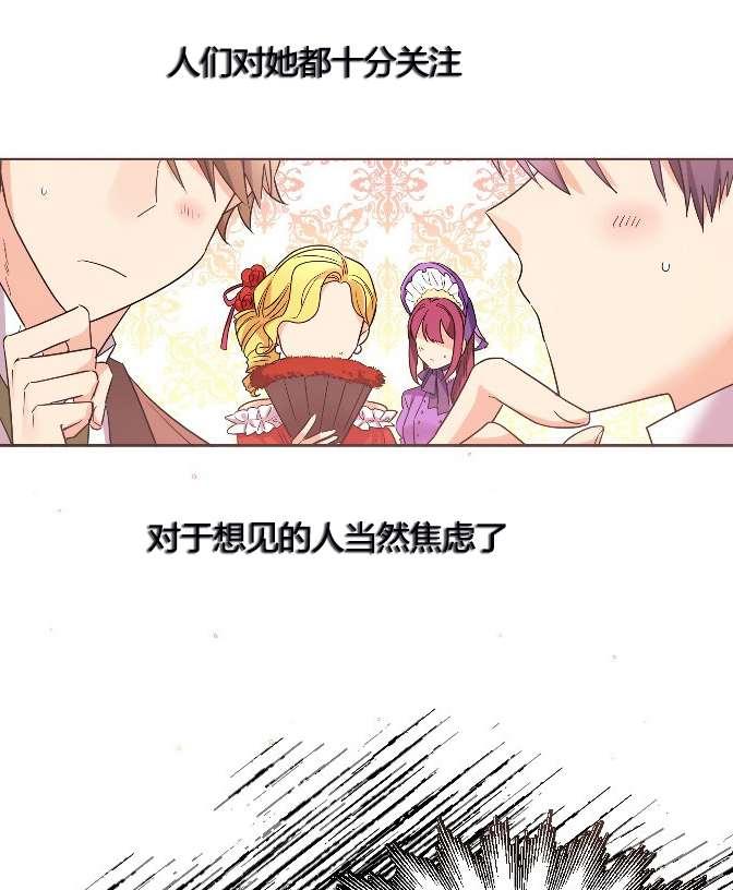 性格开朗的姐妹白皮书韩漫全集-第9话无删减无遮挡章节图片 