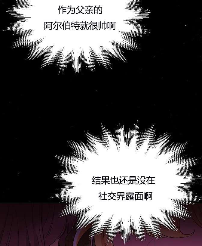 性格开朗的姐妹白皮书韩漫全集-第9话无删减无遮挡章节图片 
