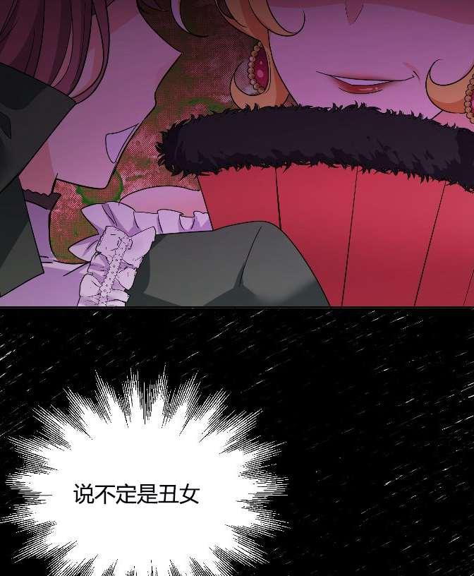 性格开朗的姐妹白皮书韩漫全集-第9话无删减无遮挡章节图片 