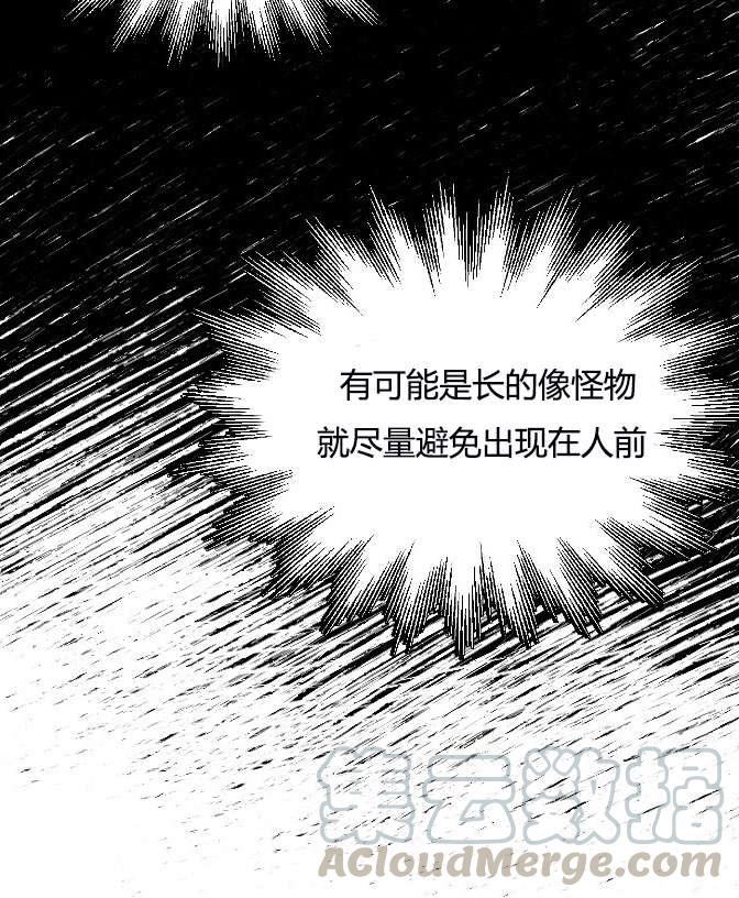 性格开朗的姐妹白皮书韩漫全集-第9话无删减无遮挡章节图片 