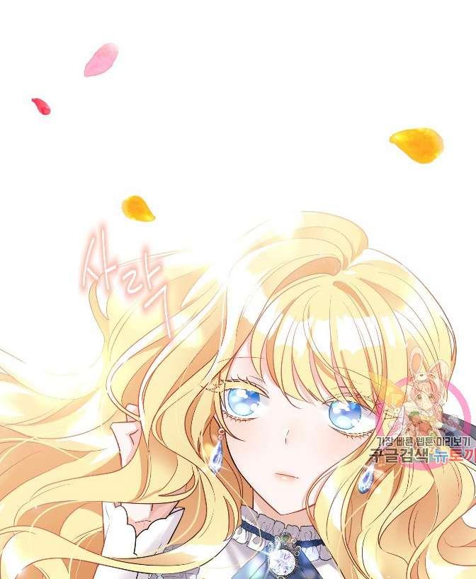 性格开朗的姐妹白皮书韩漫全集-第9话无删减无遮挡章节图片 