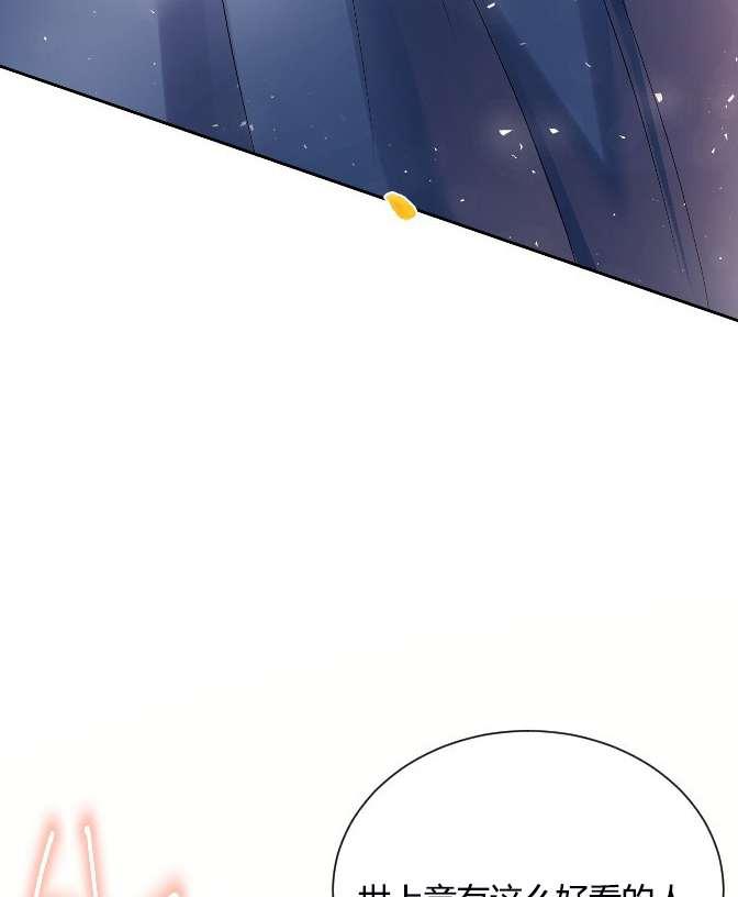 性格开朗的姐妹白皮书韩漫全集-第9话无删减无遮挡章节图片 