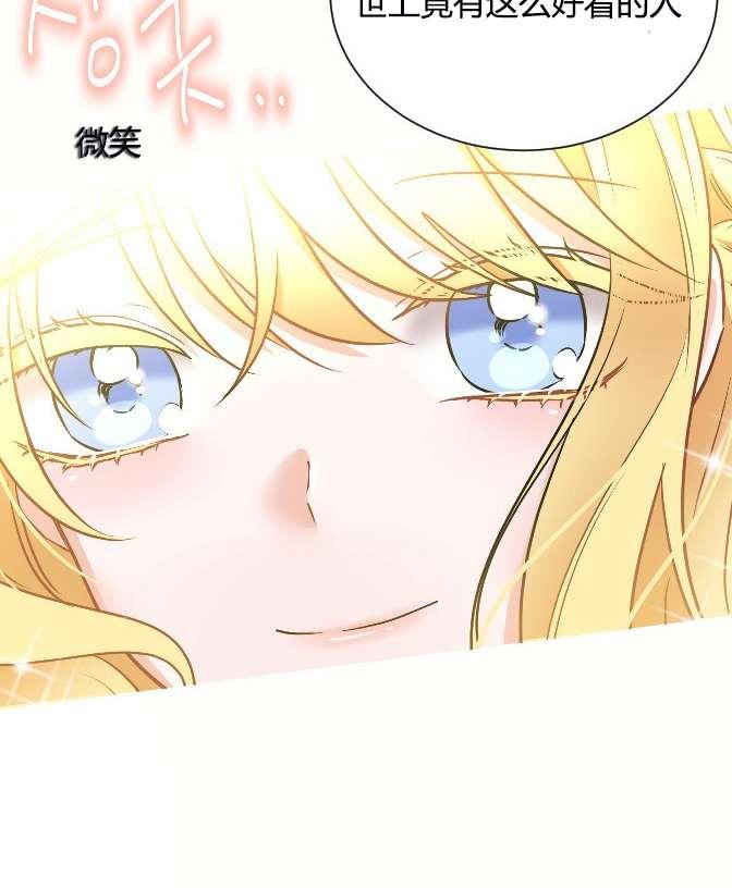 性格开朗的姐妹白皮书韩漫全集-第9话无删减无遮挡章节图片 