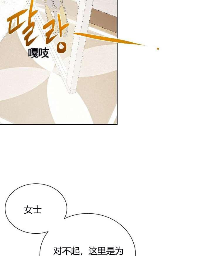 性格开朗的姐妹白皮书韩漫全集-第9话无删减无遮挡章节图片 