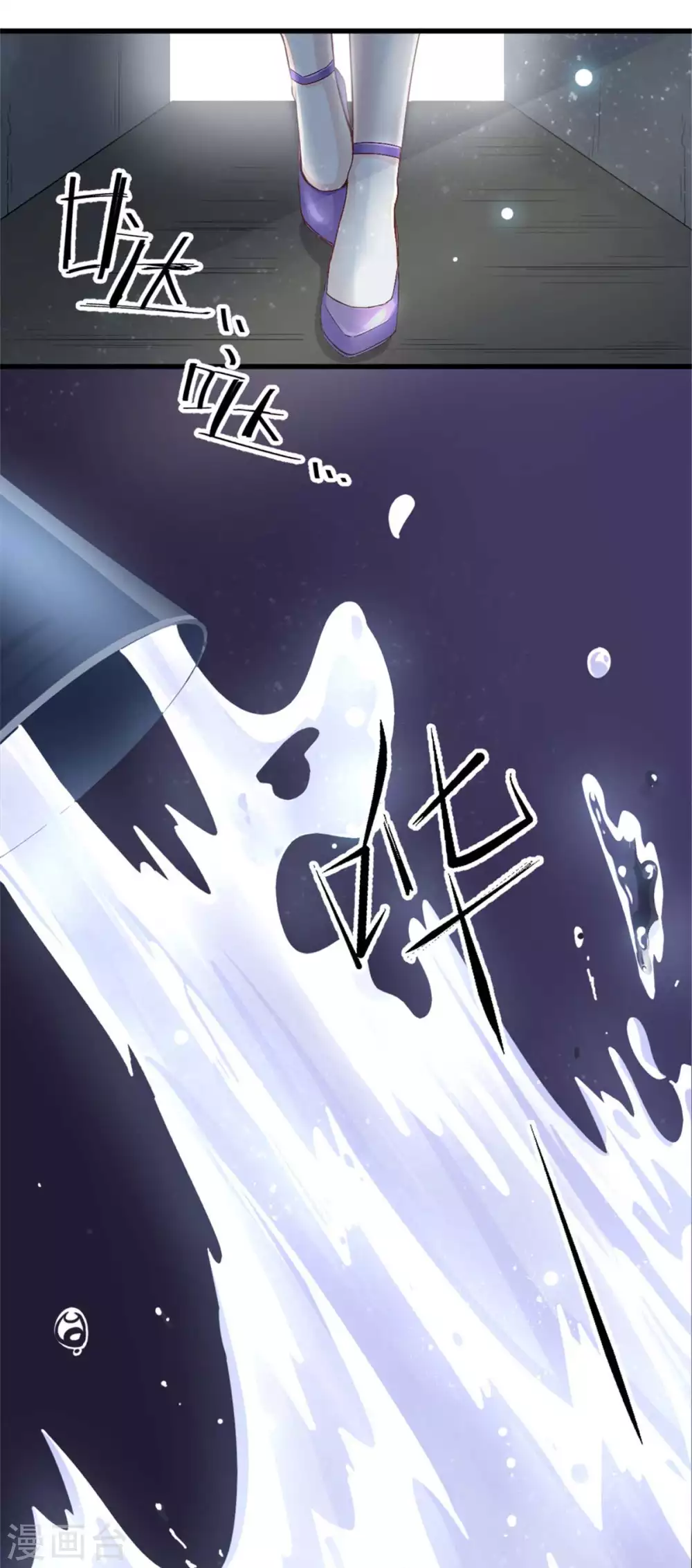 星光璀璨：捡个boss做老公韩漫全集-第1话 涅槃重生无删减无遮挡章节图片 