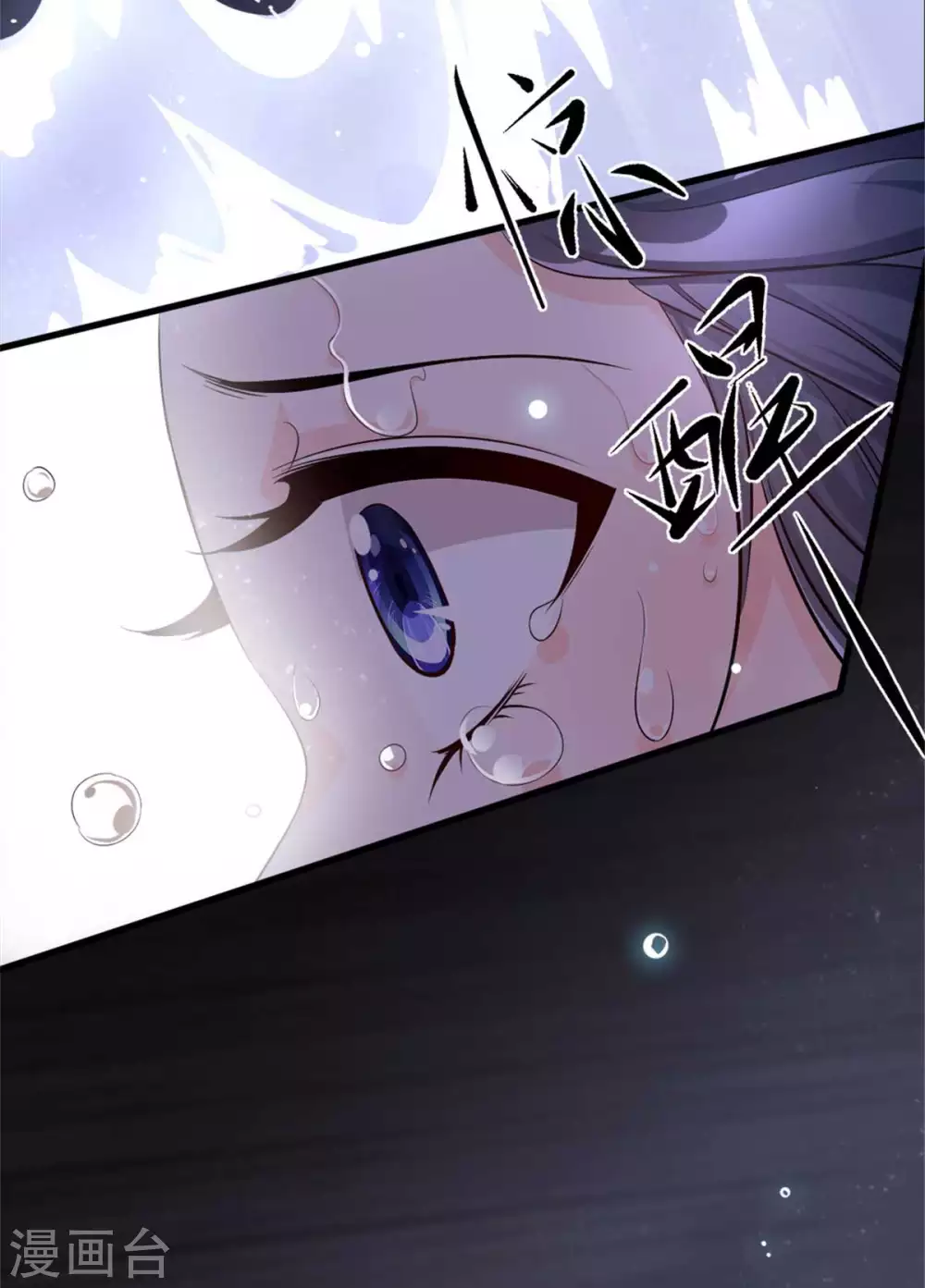 星光璀璨：捡个boss做老公韩漫全集-第1话 涅槃重生无删减无遮挡章节图片 