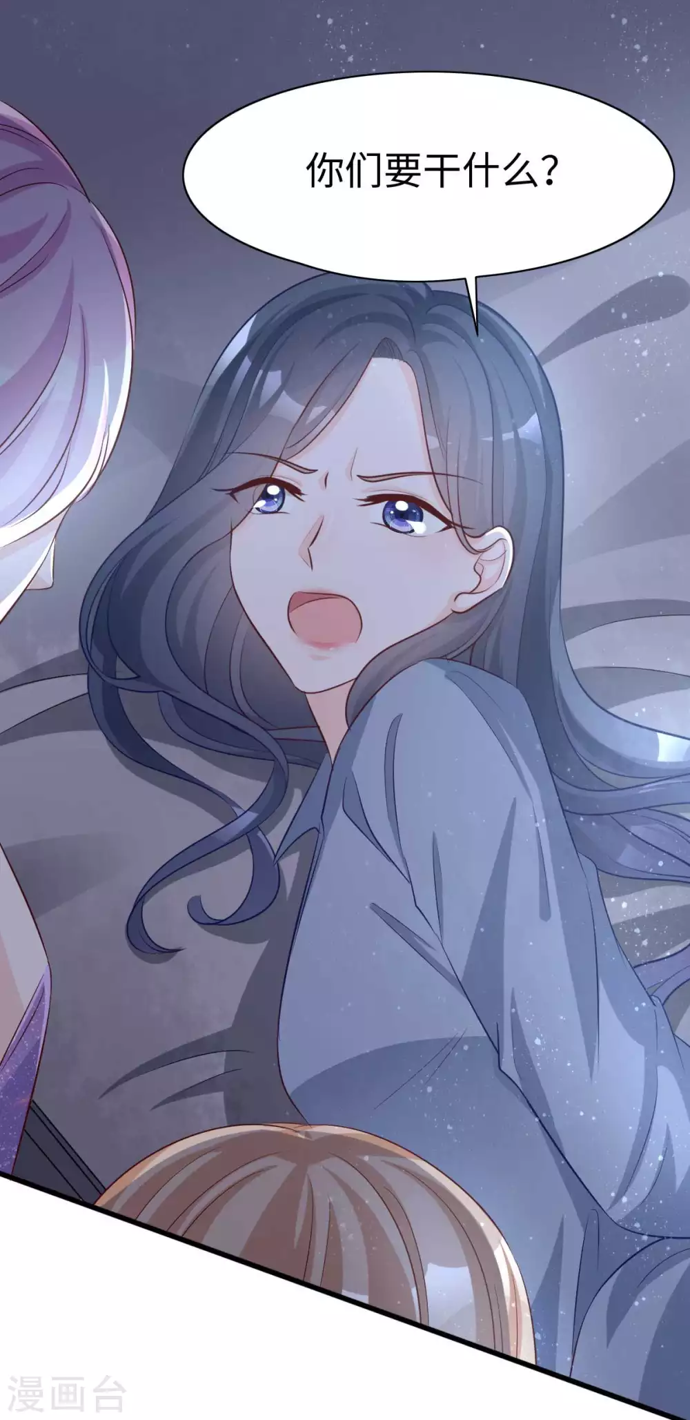 星光璀璨：捡个boss做老公韩漫全集-第1话 涅槃重生无删减无遮挡章节图片 
