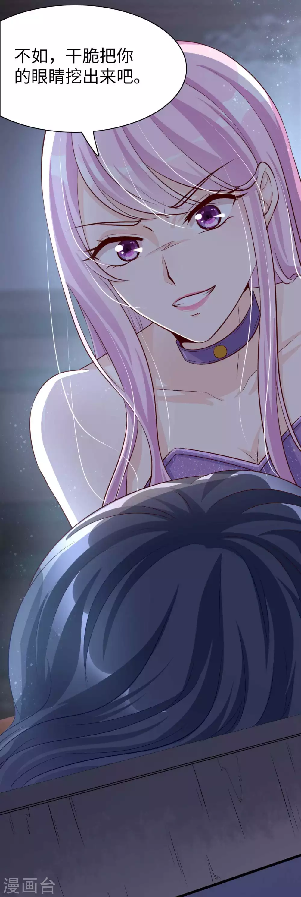 星光璀璨：捡个boss做老公韩漫全集-第1话 涅槃重生无删减无遮挡章节图片 
