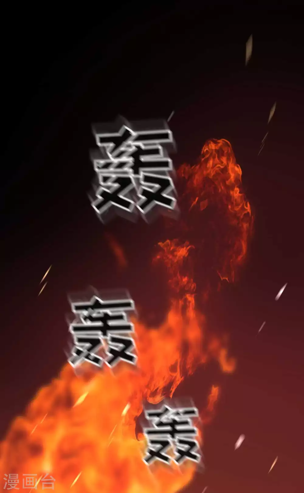星光璀璨：捡个boss做老公韩漫全集-第1话 涅槃重生无删减无遮挡章节图片 