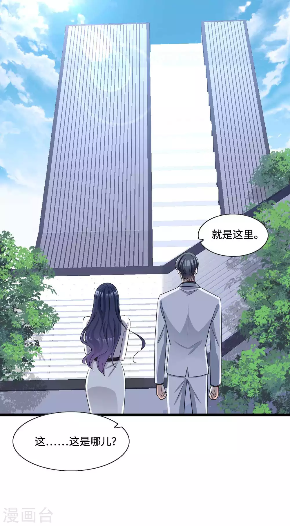 星光璀璨：捡个boss做老公韩漫全集-第10话 姐姐我不想努力了无删减无遮挡章节图片 