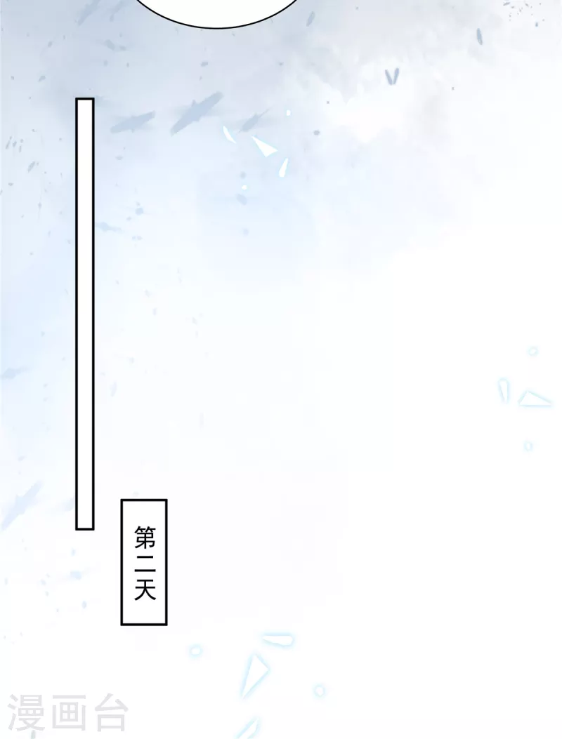 星光璀璨：捡个boss做老公韩漫全集-第100话 陆女王归来无删减无遮挡章节图片 