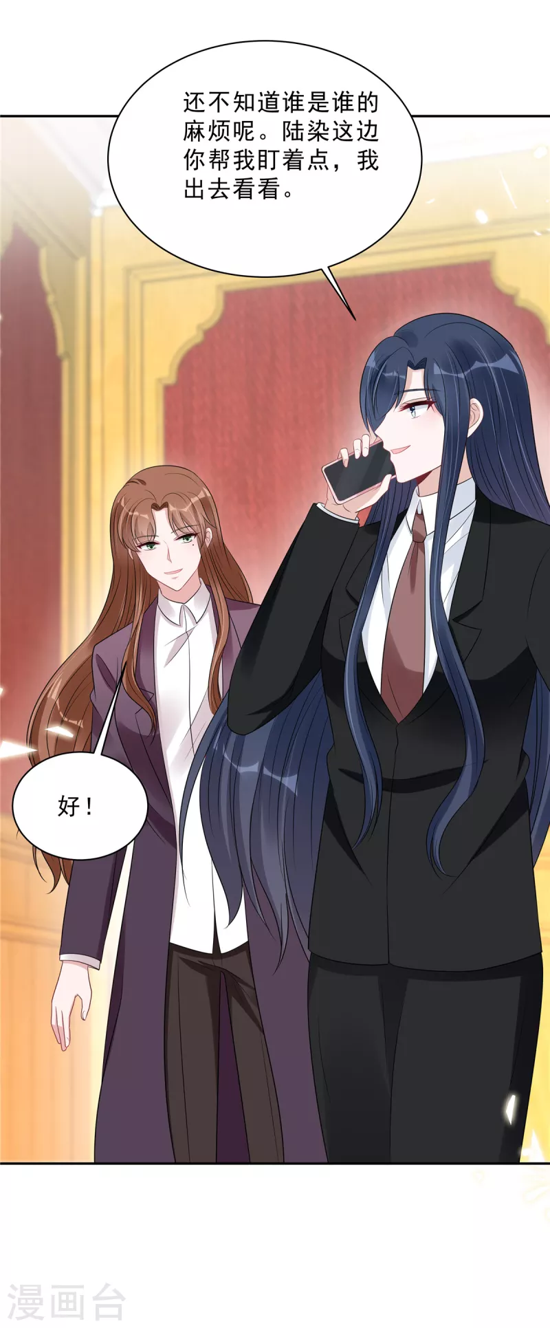 星光璀璨：捡个boss做老公韩漫全集-第100话 陆女王归来无删减无遮挡章节图片 