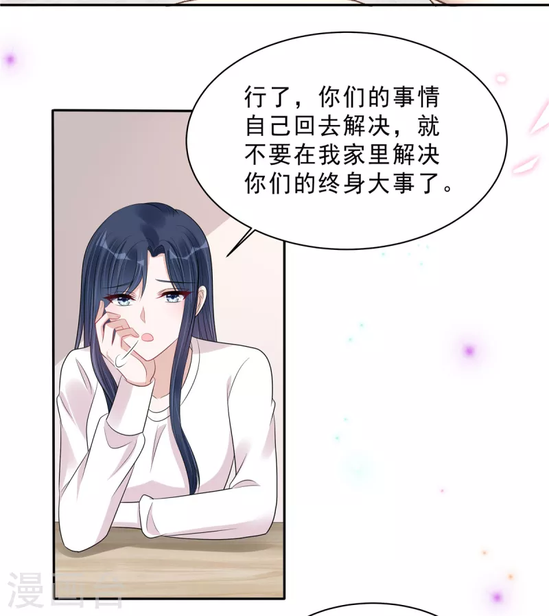 星光璀璨：捡个boss做老公韩漫全集-第104话 你替她受着！无删减无遮挡章节图片 