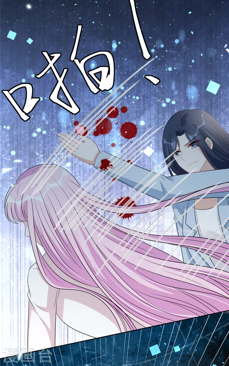 星光璀璨：捡个boss做老公韩漫全集-第105话 和别的男人出差？无删减无遮挡章节图片 