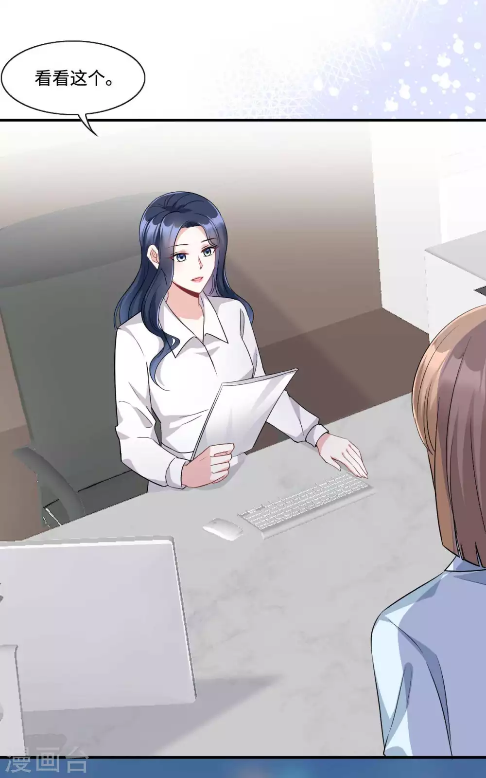 星光璀璨：捡个boss做老公韩漫全集-第11话 吃相不要太难看无删减无遮挡章节图片 