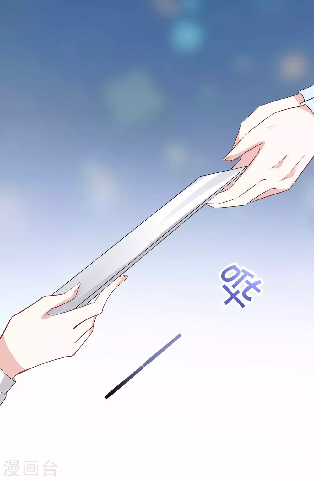 星光璀璨：捡个boss做老公韩漫全集-第11话 吃相不要太难看无删减无遮挡章节图片 
