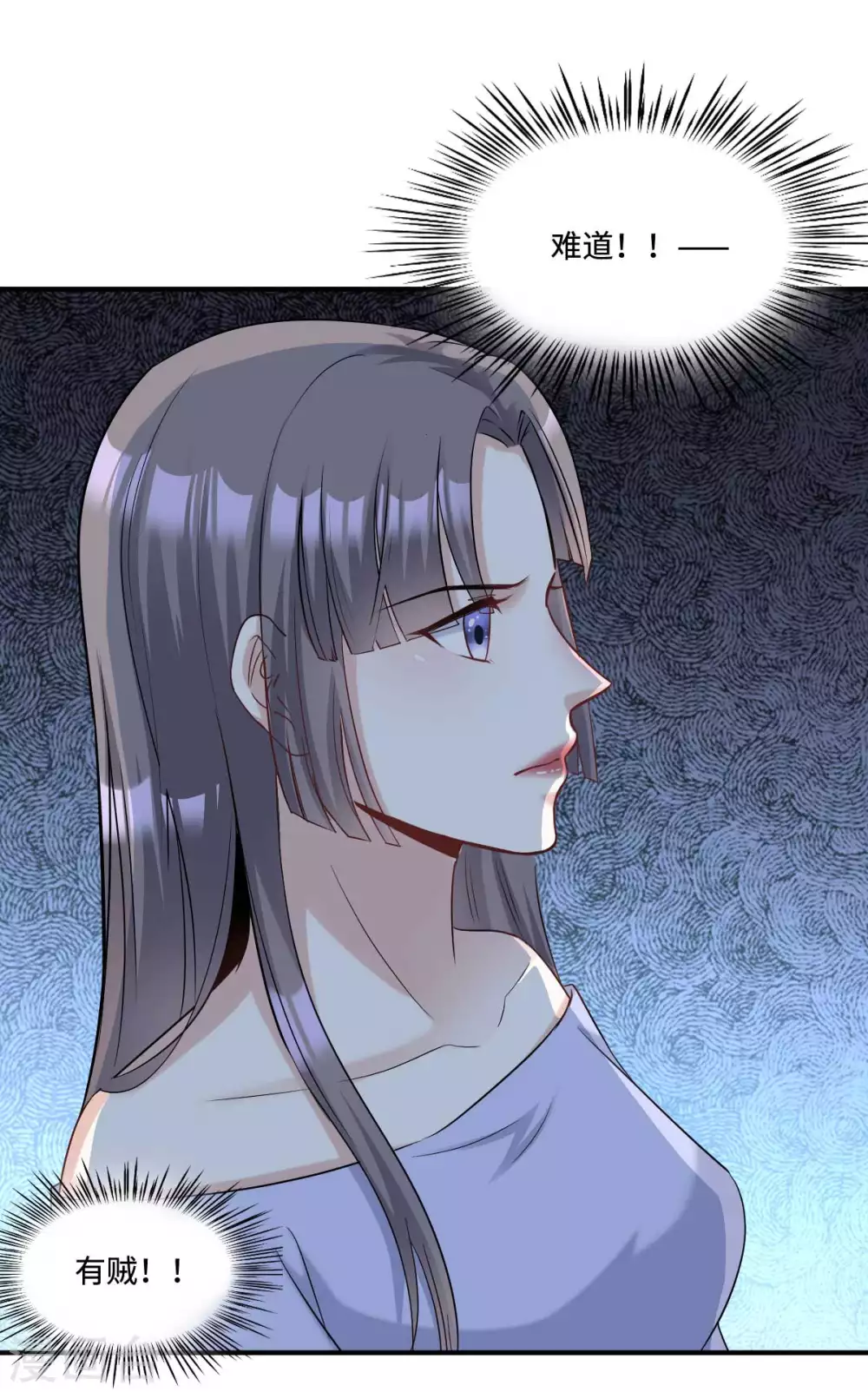 星光璀璨：捡个boss做老公韩漫全集-第12话 把闺蜜的“男朋友”无删减无遮挡章节图片 