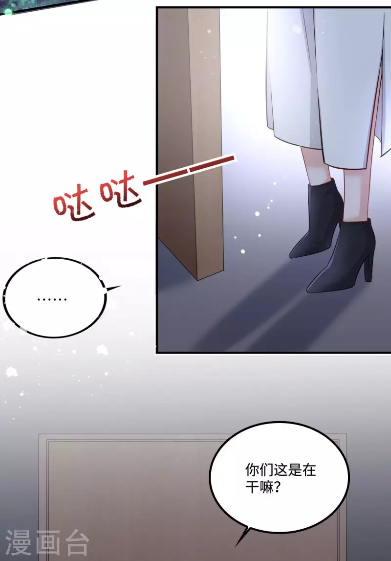 星光璀璨：捡个boss做老公韩漫全集-第13话 拽姐的朋友也是拽姐无删减无遮挡章节图片 