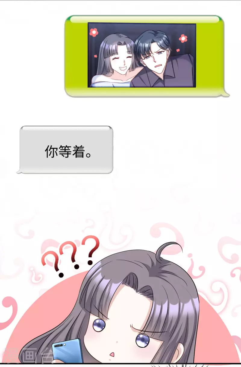 星光璀璨：捡个boss做老公韩漫全集-第13话 拽姐的朋友也是拽姐无删减无遮挡章节图片 