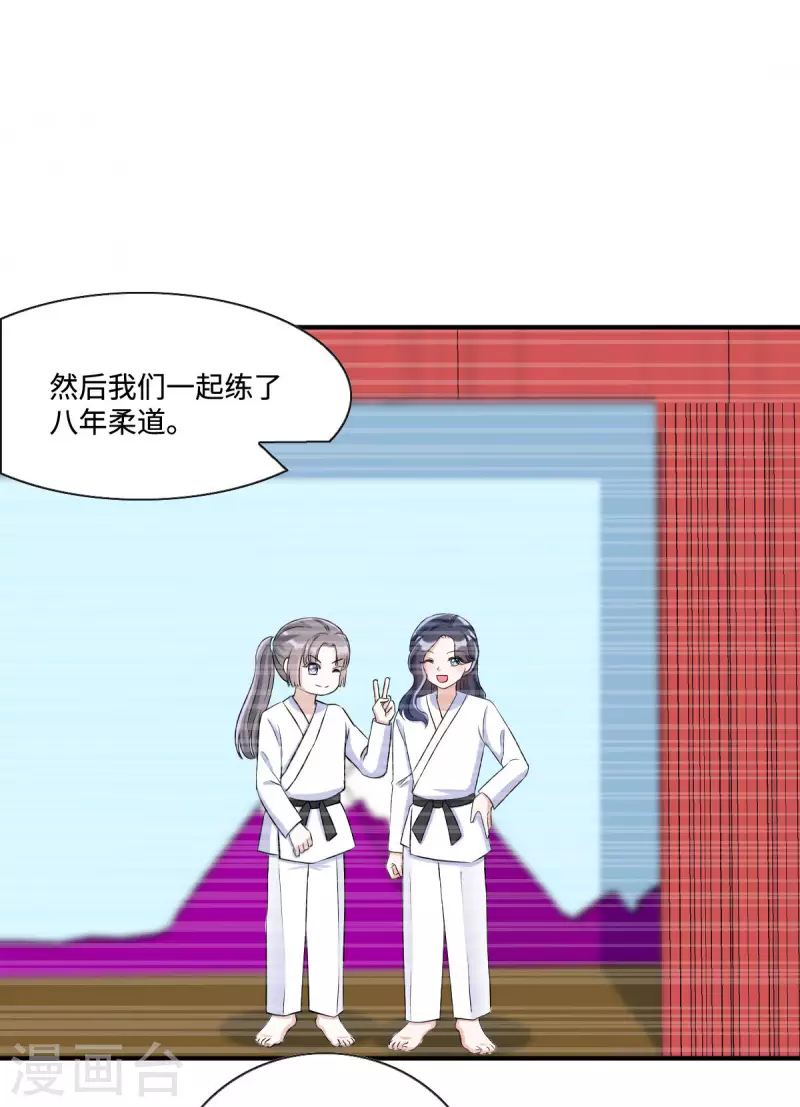 星光璀璨：捡个boss做老公韩漫全集-第14话 女孩子间真挚的感情无删减无遮挡章节图片 