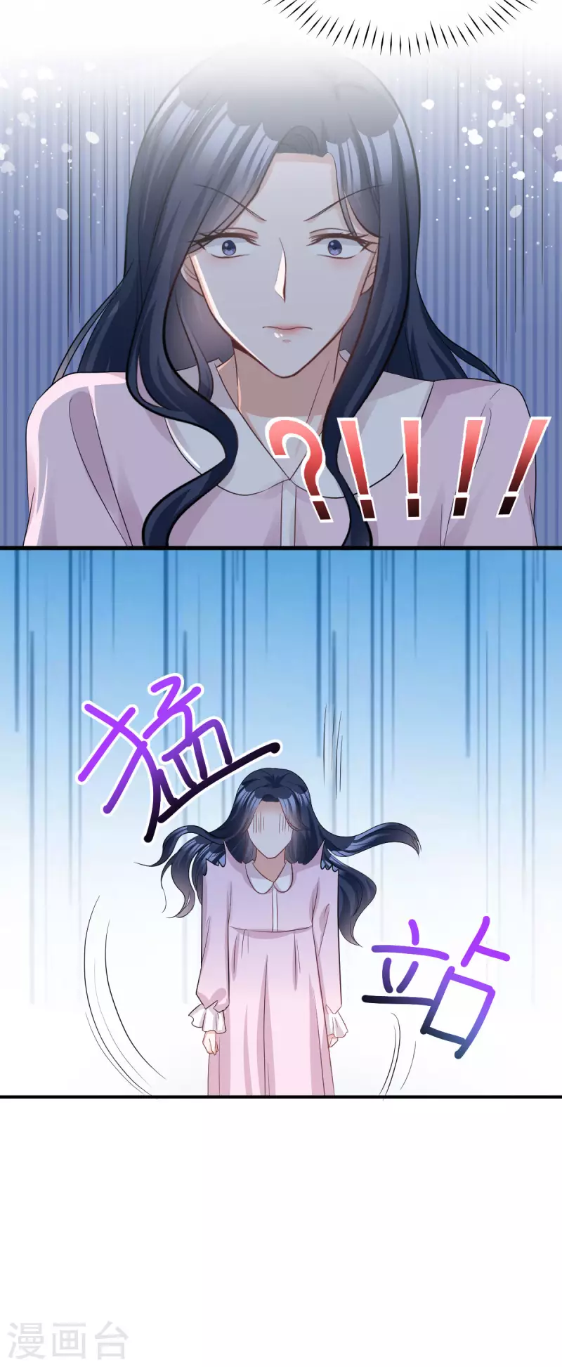 星光璀璨：捡个boss做老公韩漫全集-第16话 羞耻的记忆是怎么来的无删减无遮挡章节图片 