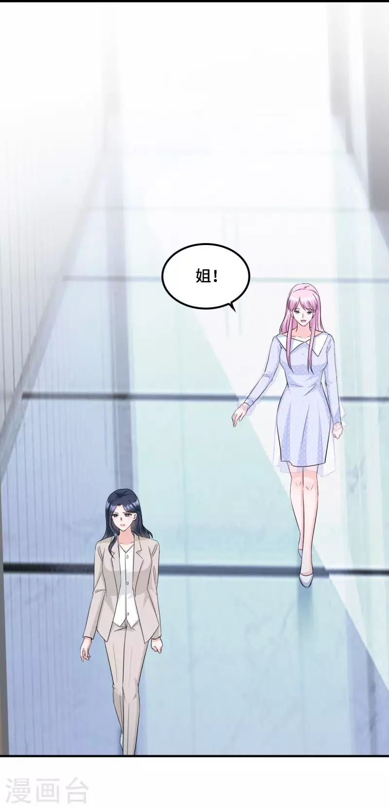 星光璀璨：捡个boss做老公韩漫全集-第18话 正道的光无删减无遮挡章节图片 