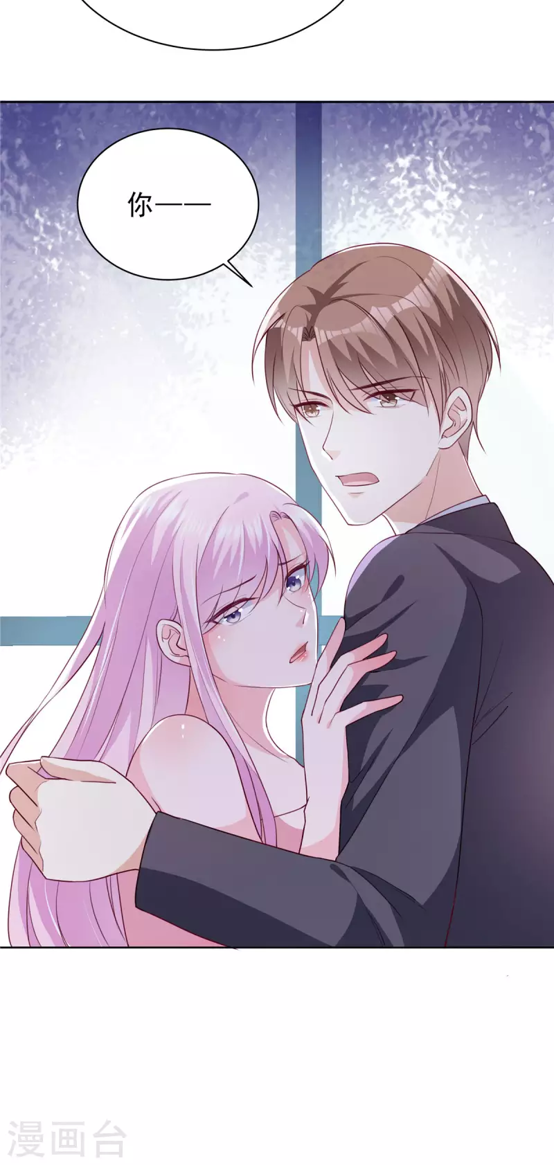 星光璀璨：捡个boss做老公韩漫全集-第21话 姿势不错，保持住无删减无遮挡章节图片 