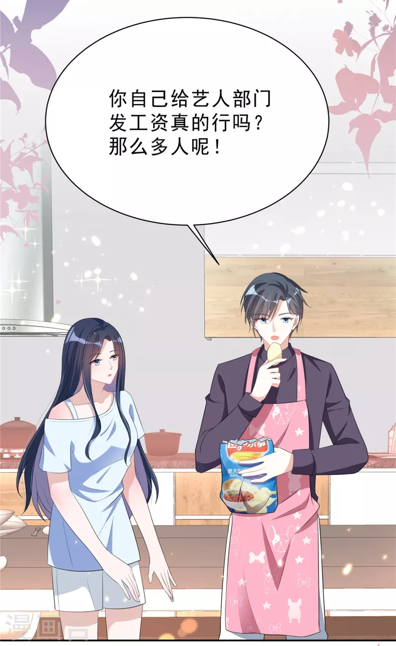 星光璀璨：捡个boss做老公韩漫全集-第26话 你没有资格动她！无删减无遮挡章节图片 
