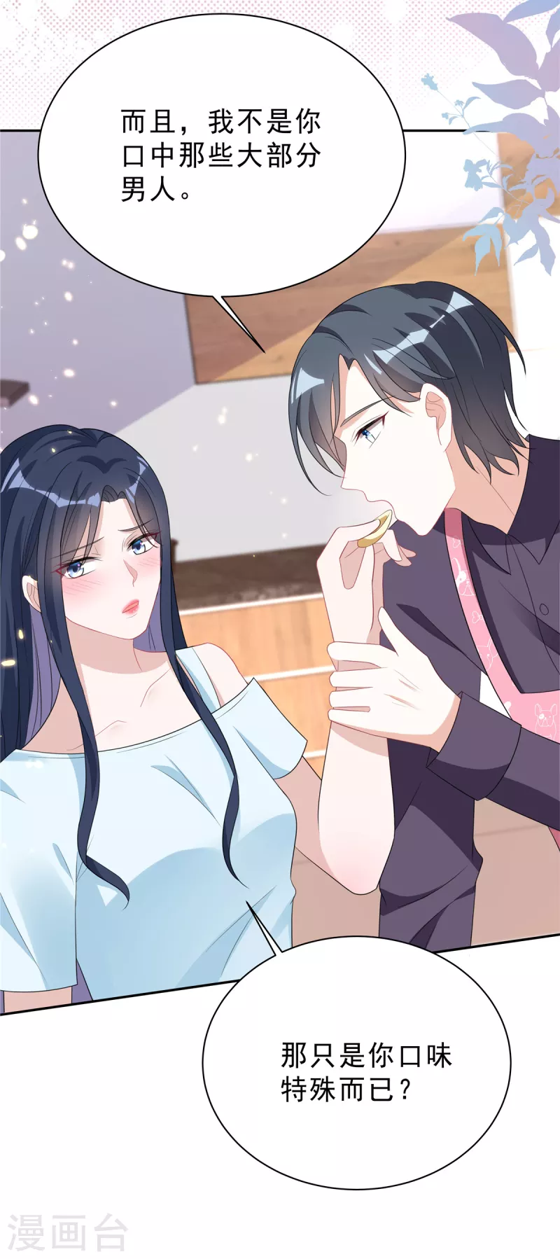 星光璀璨：捡个boss做老公韩漫全集-第26话 你没有资格动她！无删减无遮挡章节图片 