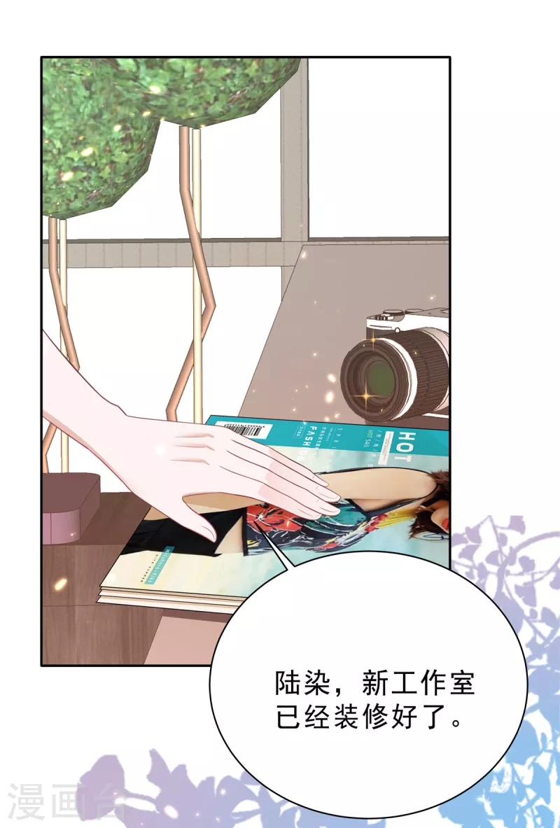 星光璀璨：捡个boss做老公韩漫全集-第27话 我的吻戏合格吗？无删减无遮挡章节图片 